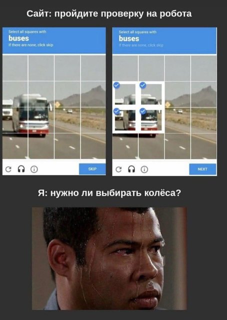 Скриншоты и комментарии из социальных сетей 20.07.22