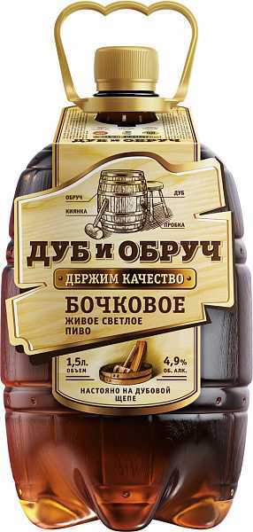 А какое БУТЫЛОЧНОЕ пиво пьешь ты?