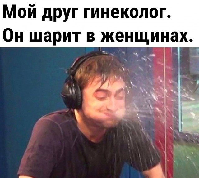 Немного мемчиков. Для взрослых 18+. Часть 11