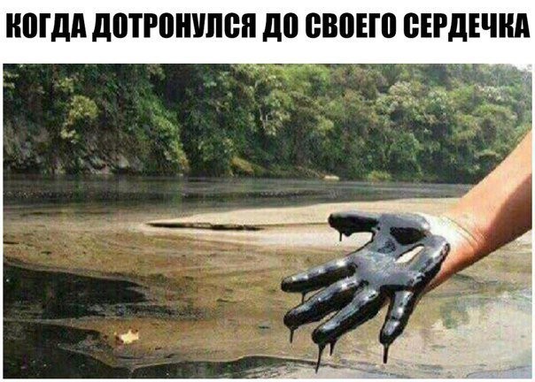 Красное на Чёрном "X" (Икс)
