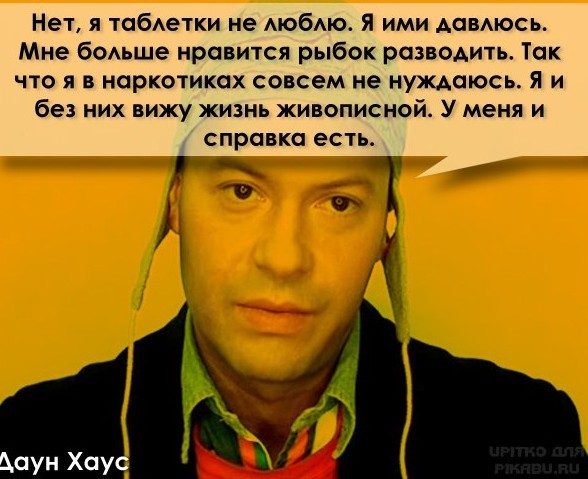 42 года - полёт нормальный
