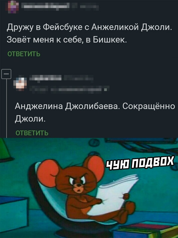 Картинки и мемы, всем хороших выходных