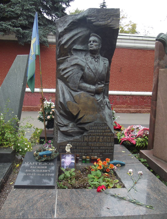 О скорбном и вечном