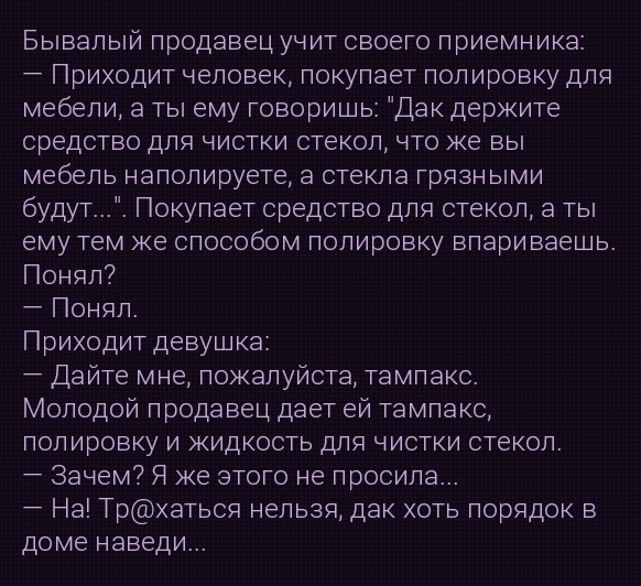 Так себе картинки 02.10.22