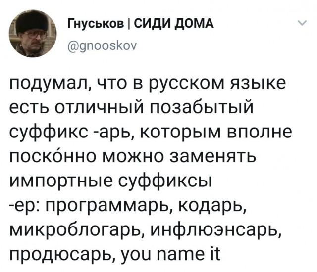 Так себе картинки 06.10.22