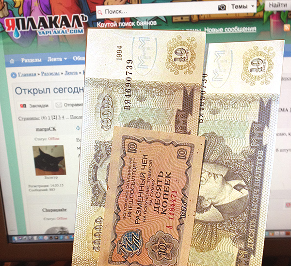 Открыл сегодня капсулу времени