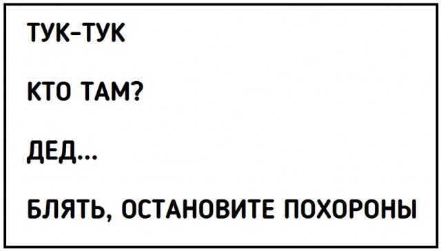 Чёрно-пошлый вторник