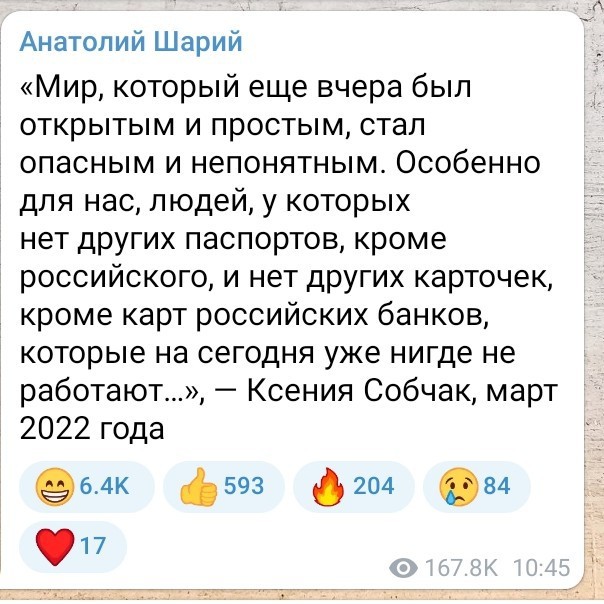 Собчак оказывается еврейка.