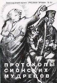 Выступление Владимира Путина на заседании дискуссионного клуба «Валдай»: прямая трансляция