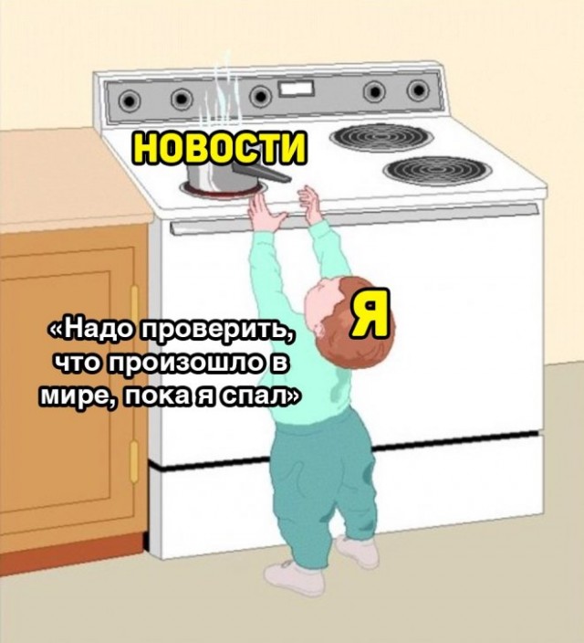 Картинки и мемы. Выходные близко...