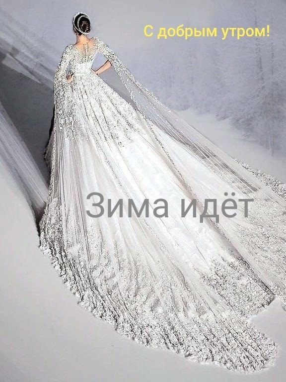 Первый день зимы (+Вивальди)