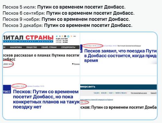 Зеленский в Славянске