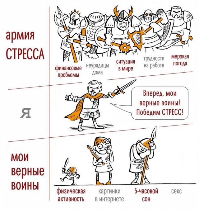 Немного картинок для настроения - 131