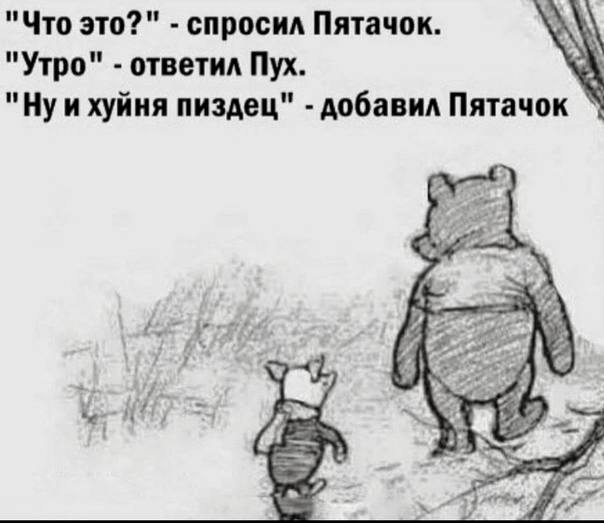 Немного мемчиков. Для взрослых. Часть 26