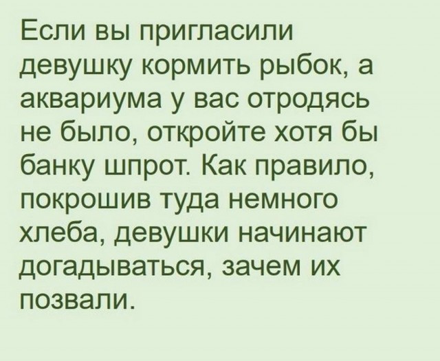 Картинки и мемы. Выходные близко...