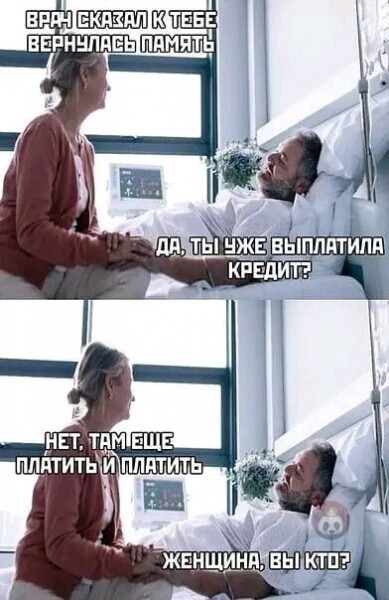 Юмор в картинках и без 10.01.2023
