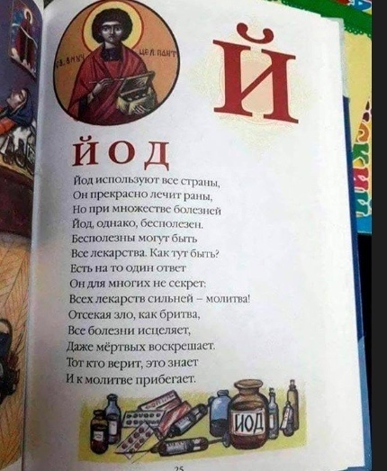 Уверуйте