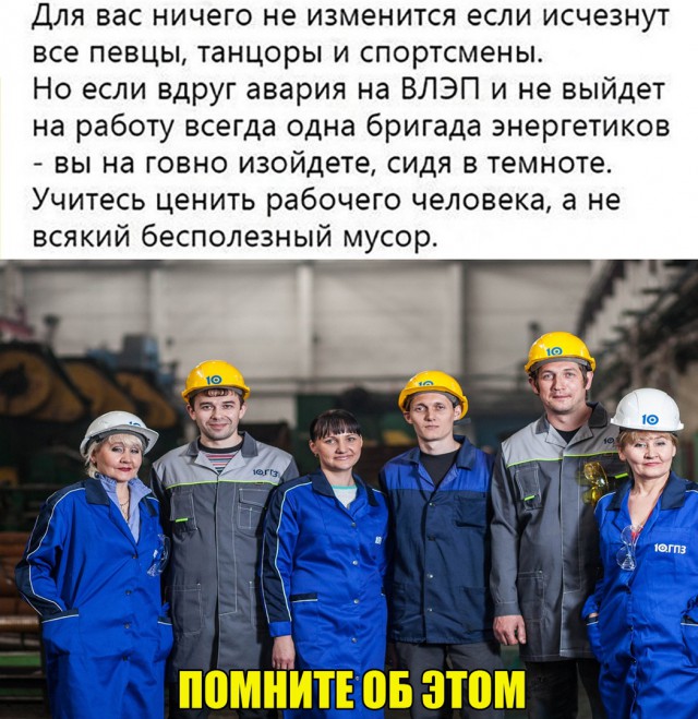 Выпускники хотят получать больше 100 тысяч и считают позорным работать на заводах.