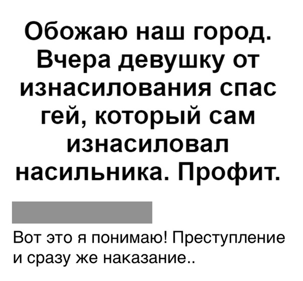 Юмор категории Б(аяны)