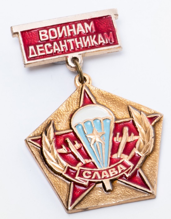 Фотографии из прошлого нашей страны - 15