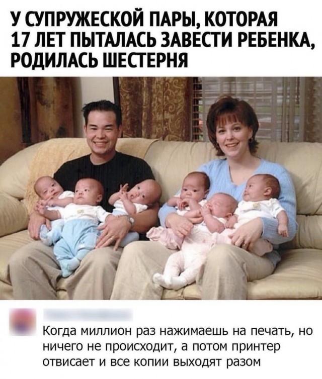 Нуштош 14.04.2023