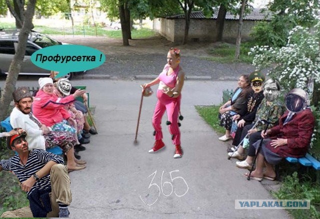 Фотожаба "Бабка-отжигака"