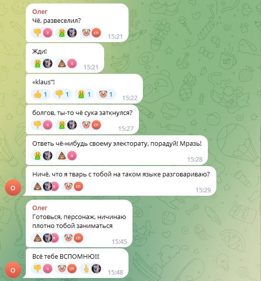 Ангарский депутат послал жителя матом и пригрозил коллеге «готовиться к самому х***ому»