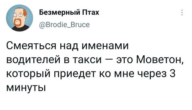 Забавные шутки и картинки из этих ваших интернетов