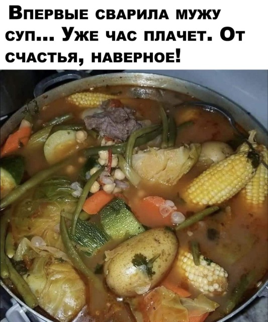 Скриншоты и комментарии из социальных сетей 06.05.23