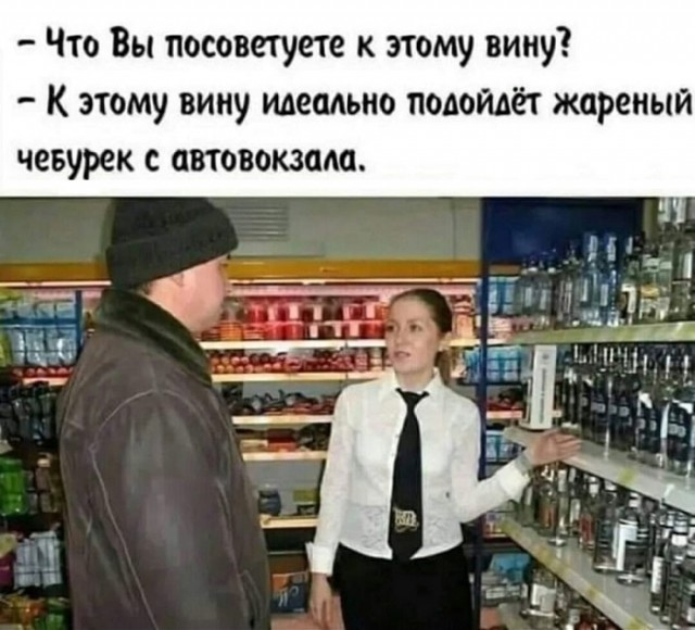 Спустя два дня
