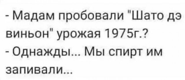 Юмор в картинках и без