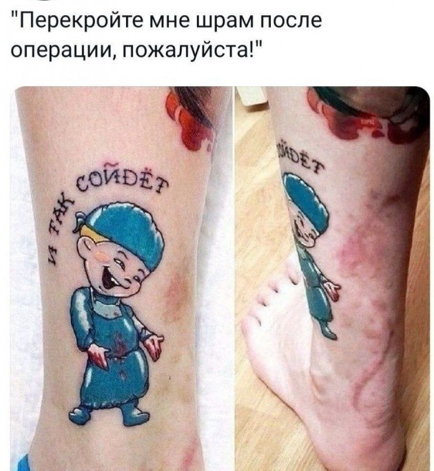 Тату-мастер перекрывает шрамы на коже своих клиентов, позволив им стереть негативные воспоминания