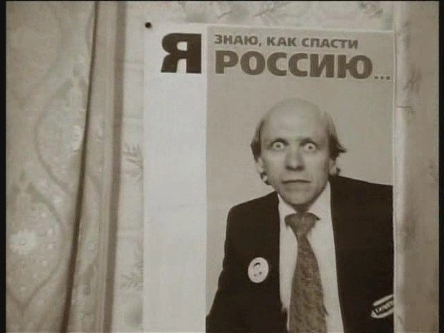 Говорящая фамилия