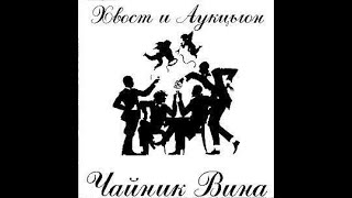 Дядя Валера