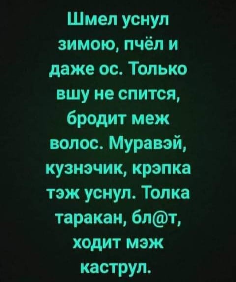 Набрел на склад баянов. Налетай
