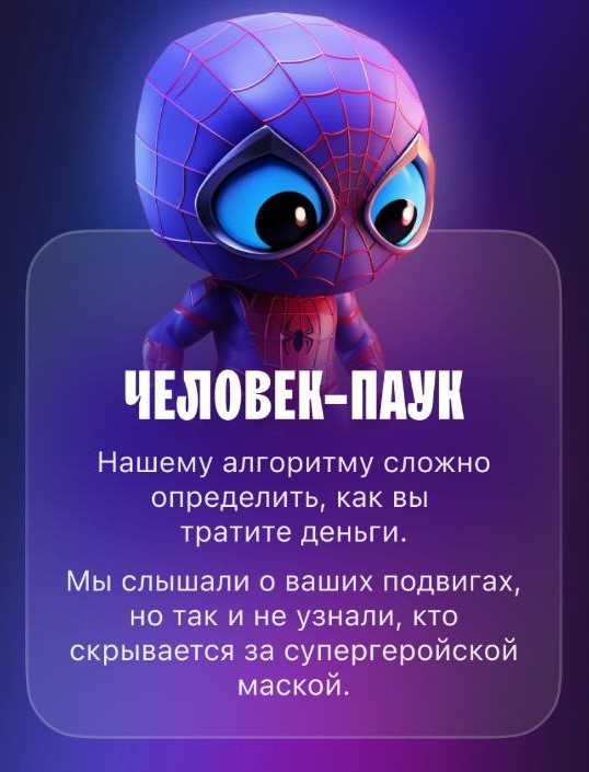 Кэшбэк от банка