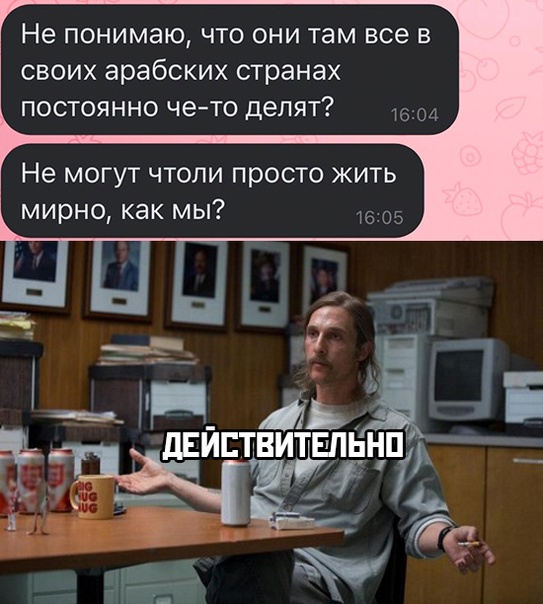 Весёлый полтишок 10.10.23
