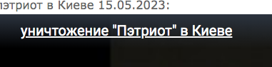 ВСУ впервые применили по аэродрому в Бердянске американские ракеты ATACMS
