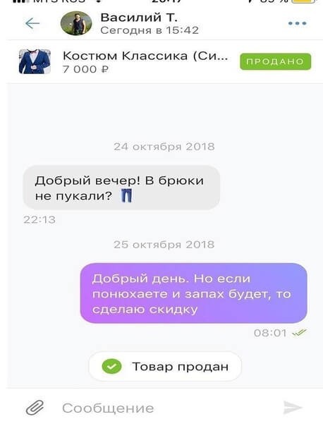 Весёлый полтишок 01.11.23