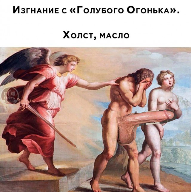Нуштош 06.01.2024