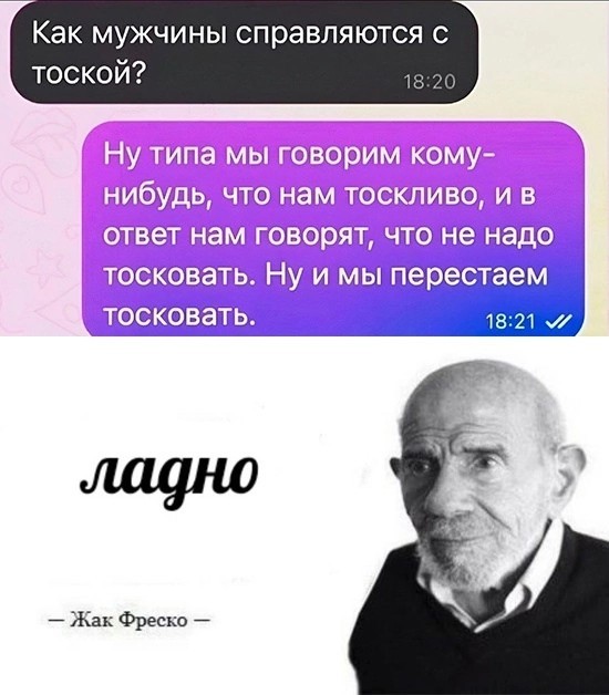 Всего понемногу. От 14.01