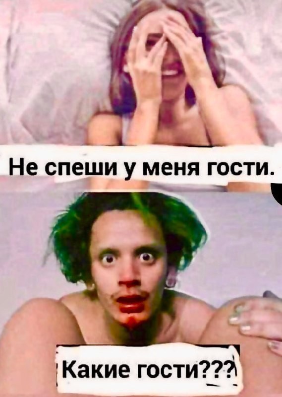 Мемчики и картинки для настроения и подумать