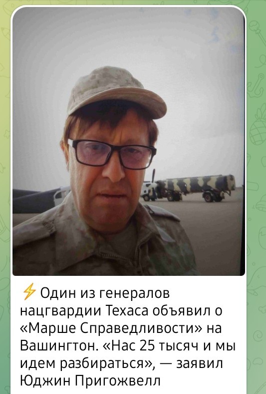 Техас хочет выйти из состава США