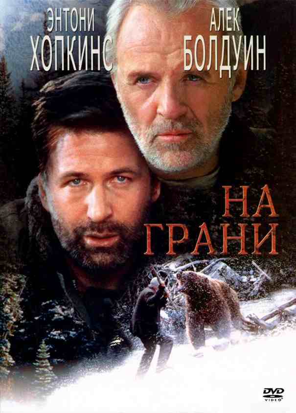 Кадьяк: Остров медведей-гигантов. Почему здешние бурые мишки почти в 2 раза больше обычных?