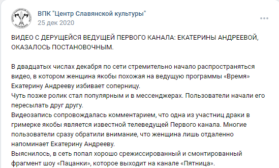 Екатерина Андреева, нервный срыв на съемках