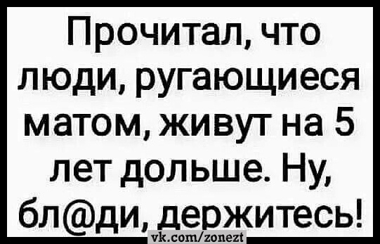Тлидцать тли от 20 февлаля