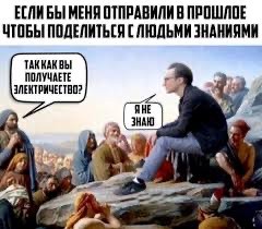 Процессор своими руками