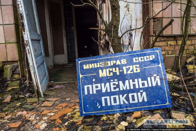 38-годовщина Чернобыльской трагедии. Фото до и после.