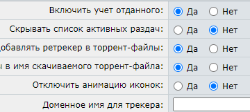 RuTraсker 20 лет⁠⁠
