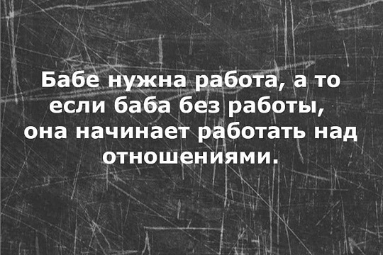Сегодня есть, а завтра нет